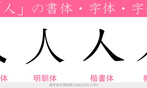 人体结构几何体速写-优香纳米银妇科抗菌栓剂价格-专业14油耗投多少钱一公里平台-被诈骗报案材料怎么写样本